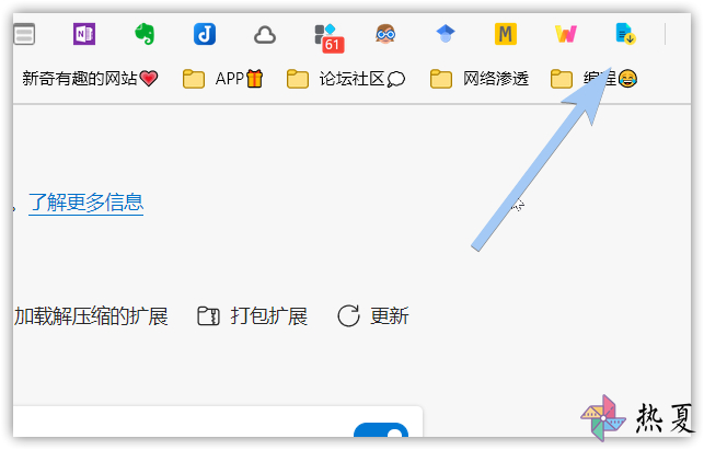 安装好啦