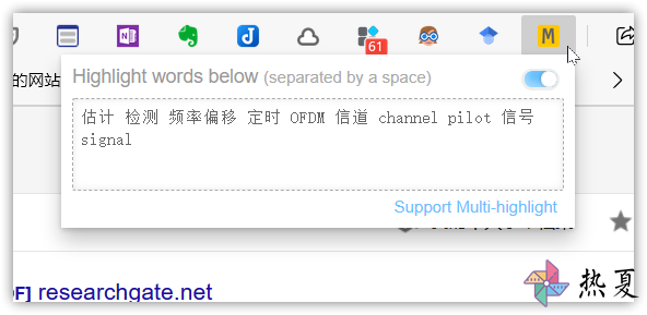 设置关键字