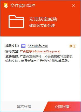 查杀图 