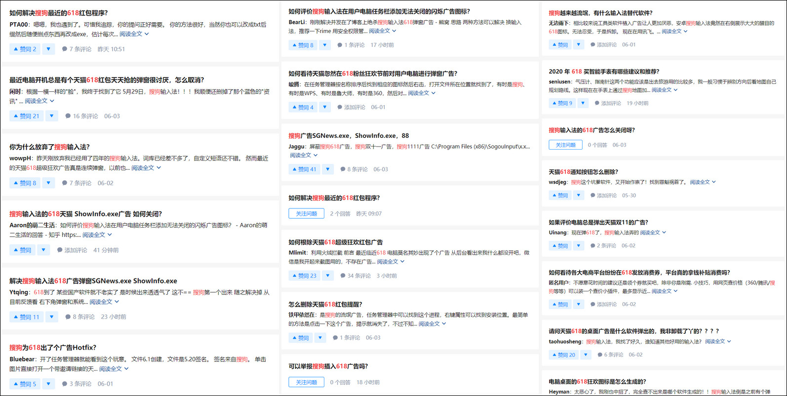 图：知乎相关话题讨论 