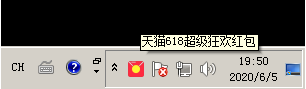 广告托盘