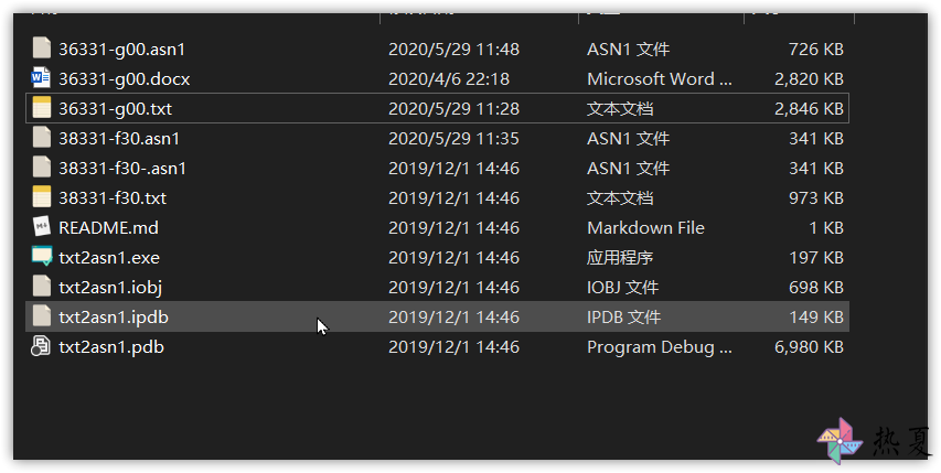下载好的工具 txt2asn1.exe