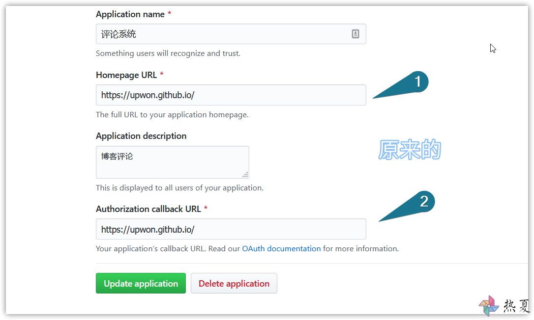 原来的 URL