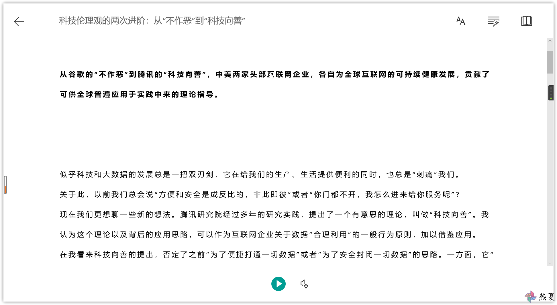 image-20200916142100904