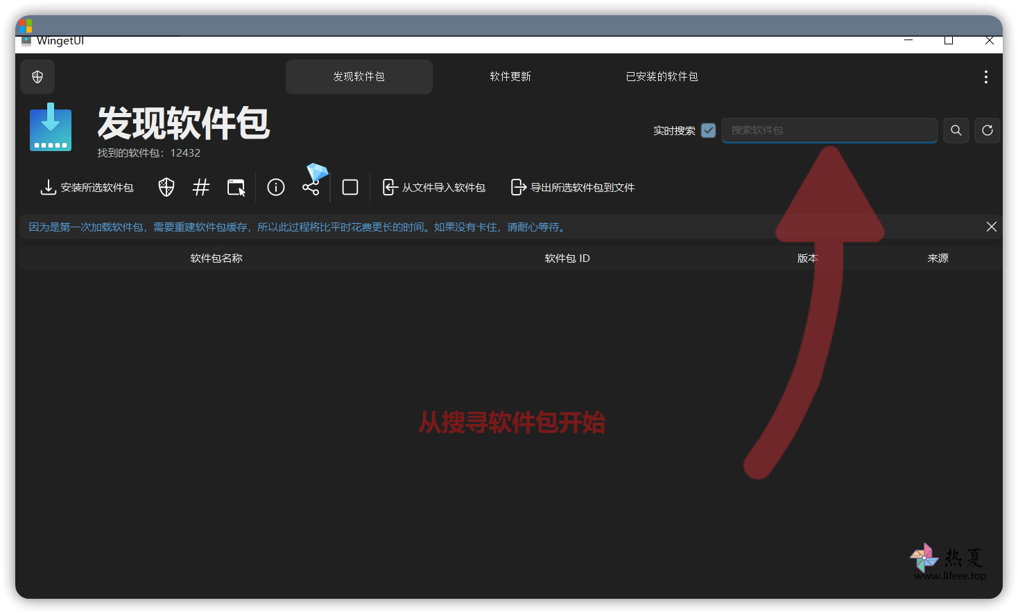 第一次打开是这个样子的